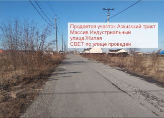 Продаю участок, 6 сот., Абакан, Рябиновая улица, 33