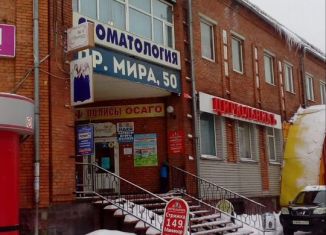 Продажа помещения свободного назначения, 20 м2, Томск, проспект Мира, 50, Ленинский район