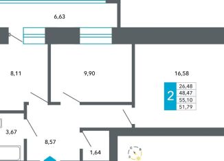 Продаю 2-комнатную квартиру, 51.8 м2, Чита, Нерчинско-Заводская улица, 6/8