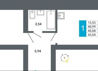 Продается 1-ком. квартира, 43 м2, Чита, Нерчинско-Заводская улица, 6/8