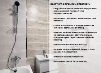 Продается квартира студия, 28.5 м2, Череповец
