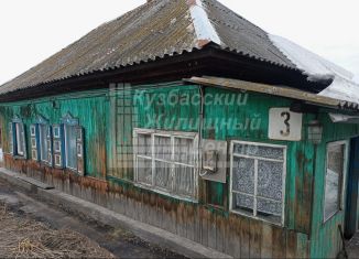 Продажа дома, 49.2 м2, Осинники, 2-я Северная улица