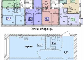 Двухкомнатная квартира на продажу, 52.2 м2, Татарстан, улица Гоголя, 31