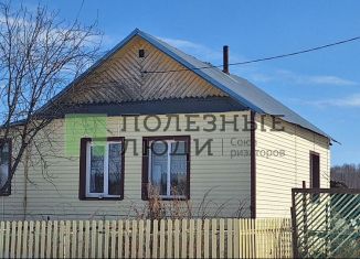 Дом на продажу, 40 м2, деревня Молчаны