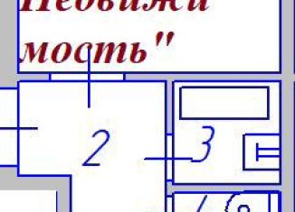 Сдача в аренду однокомнатной квартиры, 35.3 м2, Североморск, улица Саши Ковалёва, 5