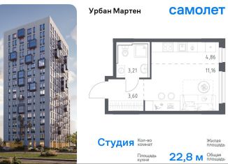 Продается квартира студия, 22.8 м2, Республика Башкортостан, улица Рашита Манурова