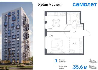 Продается 1-комнатная квартира, 35.6 м2, Республика Башкортостан, улица Рашита Манурова