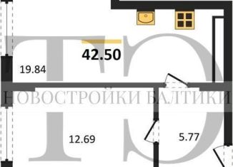 Однокомнатная квартира на продажу, 42.5 м2, Светлогорск