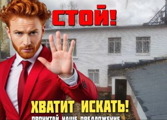 Сдаю в аренду помещение свободного назначения, 110 м2, Зеленоград, Фирсановское шоссе, 15с1