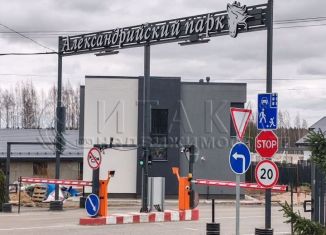 Продается земельный участок, 6 сот., деревня Скотное, коттеджный посёлок Александрийский Парк, В17