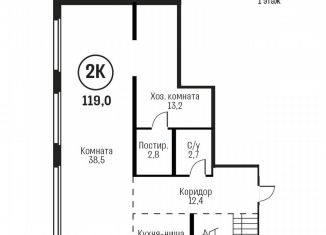 Продажа двухкомнатной квартиры, 119 м2, Барнаул, улица имени В.Т. Христенко, 2к4