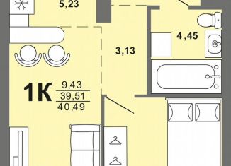 Продажа квартиры студии, 40.5 м2, Республика Алтай