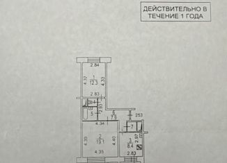 Продажа 2-ком. квартиры, 53 м2, Москва, Псковская улица, 9к2, метро Лианозово