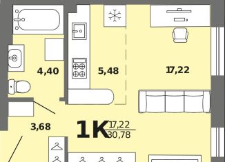 Продажа 1-комнатной квартиры, 30.8 м2, Республика Алтай