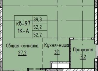 Продам 1-комнатную квартиру, 52.2 м2, Чита
