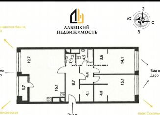 Продаю 3-ком. квартиру, 97 м2, Москва, Маломосковская улица, 14, метро Рижская