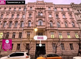 Помещение свободного назначения на продажу, 129.7 м2, Санкт-Петербург, Пушкинская улица, 18, муниципальный округ Владимирский