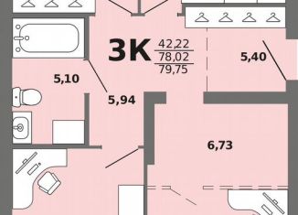 Продается 3-ком. квартира, 79.8 м2, Республика Алтай