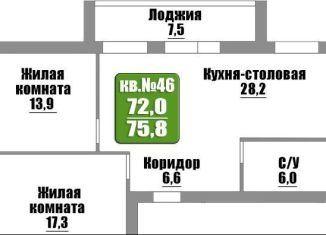 Продажа 2-ком. квартиры, 75.8 м2, Бузулук