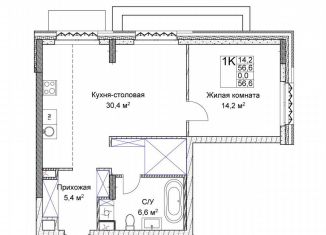 Продается 1-ком. квартира, 56.6 м2, Нижегородская область