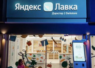 Продаю помещение свободного назначения, 433.1 м2, Санкт-Петербург, Невский проспект, 68А, Центральный район