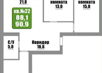 Продажа 3-ком. квартиры, 90.9 м2, Бузулук