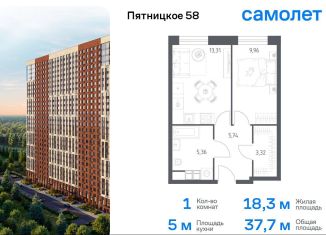 1-комнатная квартира на продажу, 37.7 м2, Москва, Пятницкое шоссе, 56Б, ЖК Перец