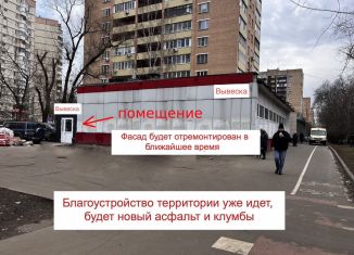 Продаю помещение свободного назначения, 250.1 м2, Москва, Михалковская улица, 24, район Коптево