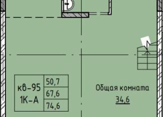3-ком. квартира на продажу, 74.6 м2, Забайкальский край