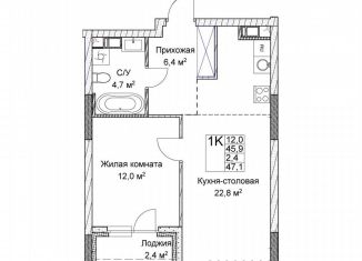 Продам однокомнатную квартиру, 45.9 м2, Нижний Новгород, метро Горьковская