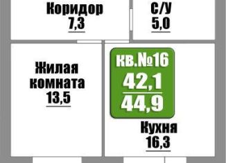 Продам однокомнатную квартиру, 44.9 м2, Бузулук