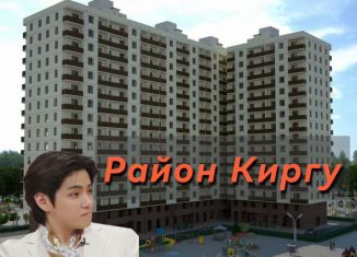 Продажа 2-ком. квартиры, 68 м2, Дагестан, шоссе Дружбы Народов, 7