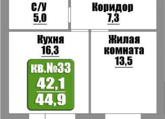 Продается 1-ком. квартира, 44.9 м2, Бузулук