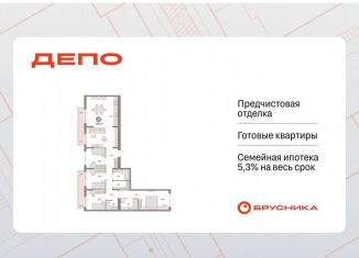 Продаю четырехкомнатную квартиру, 136.4 м2, Екатеринбург