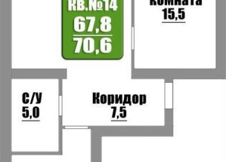 Продам двухкомнатную квартиру, 70.6 м2, Бузулук