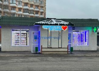 Продаю торговую площадь, 54.6 м2, Лобня, Аэропортовская улица, 7А