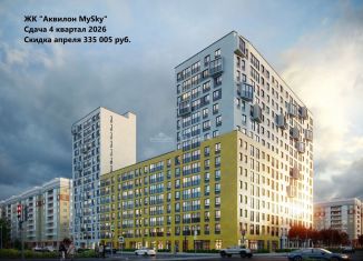 Продаю двухкомнатную квартиру, 51 м2, Архангельск, Московский проспект