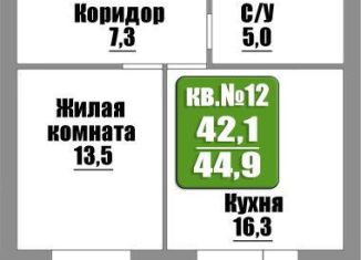 Продается однокомнатная квартира, 44.9 м2, Бузулук