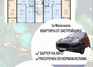 Продается квартира студия, 33.5 м2, Махачкала, улица Каммаева, 22