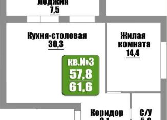 Продам однокомнатную квартиру, 61.6 м2, Бузулук