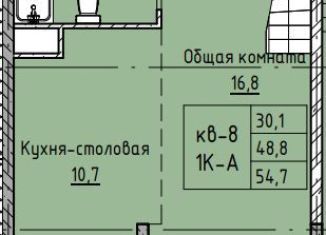 1-комнатная квартира на продажу, 54.7 м2, Чита