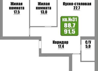 Продаю трехкомнатную квартиру, 91.6 м2, Бузулук