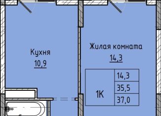 Продам 1-ком. квартиру, 37 м2, Чита