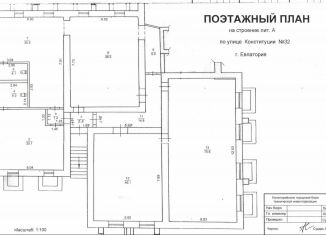 Продам помещение свободного назначения, 135 м2, Евпатория, улица Конституции, 32