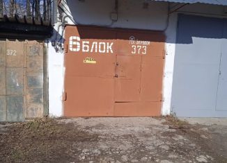 Продам гараж, 30 м2, Димитровград