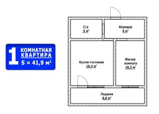 Продается 1-ком. квартира, 41.9 м2, Бузулук, Николаевская улица, 19