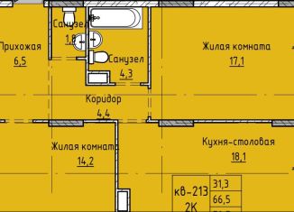 2-ком. квартира на продажу, 70.7 м2, Чита