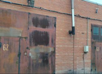 Продается гараж, 30 м2, Славянск-на-Кубани, Пролетарская улица, 3А