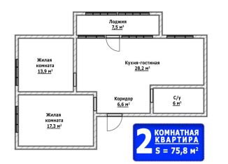 Продаю 2-комнатную квартиру, 75.8 м2, Бузулук, Николаевская улица, 19