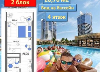 Продам квартиру студию, 26.8 м2, Крым